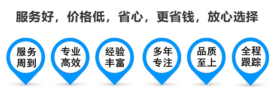 南康货运专线 上海嘉定至南康物流公司 嘉定到南康仓储配送